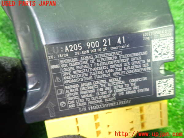 1UPJ-27926145]ベンツ C220 d ステーションワゴン S205 (205214)エアバッグコンピューター 中古_m0002.jpg