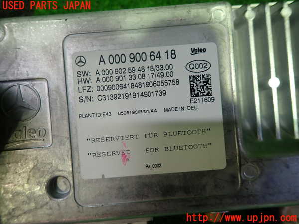 1UPJ-27926148]ベンツ C220 d ステーションワゴン S205 (205214)コンピューター3 (A 000 900 64 18) 中古_m0002.jpg