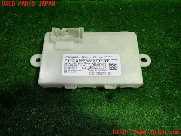 1UPJ-27926149]ベンツ C220 d ステーションワゴン S205 (205214)コンピューター4 (A 222 900 00 16) 中古_m0001.jpg