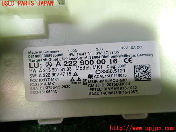 1UPJ-27926149]ベンツ C220 d ステーションワゴン S205 (205214)コンピューター4 (A 222 900 00 16) 中古_m0002.jpg
