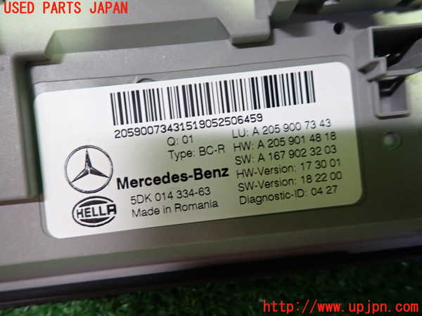 1UPJ-27926150]ベンツ C220 d ステーションワゴン S205 (205214)コンピューター5 (5DK 014 334-63) 中古_m0002.jpg