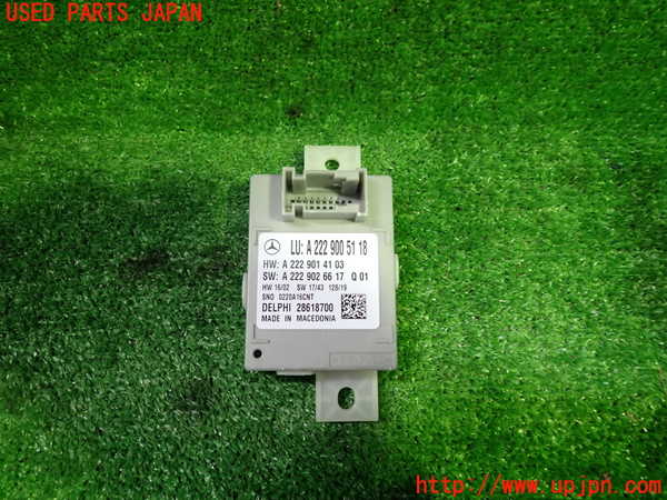 1UPJ-27926153]ベンツ C220 d ステーションワゴン S205 (205214)コンピューター8 (A 222 900 51 18) 中古_m0001.jpg