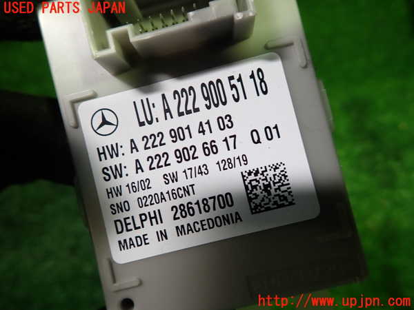 1UPJ-27926153]ベンツ C220 d ステーションワゴン S205 (205214)コンピューター8 (A 222 900 51 18) 中古_m0002.jpg