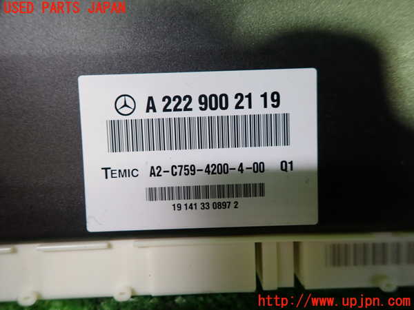 1UPJ-27926155]ベンツ C220 d ステーションワゴン S205 (205214)コンピューター10 (A 222 900 21 19) 中古_m0002.jpg