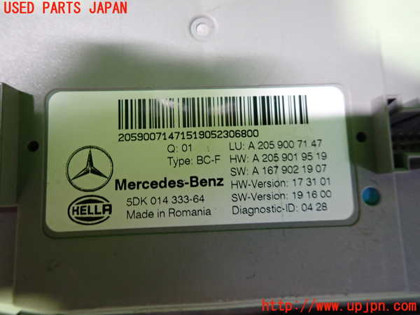 1UPJ-27926157]ベンツ C220 d ステーションワゴン S205 (205214)コンピューター12 (5DK 014 333-64) 中古_m0002.jpg