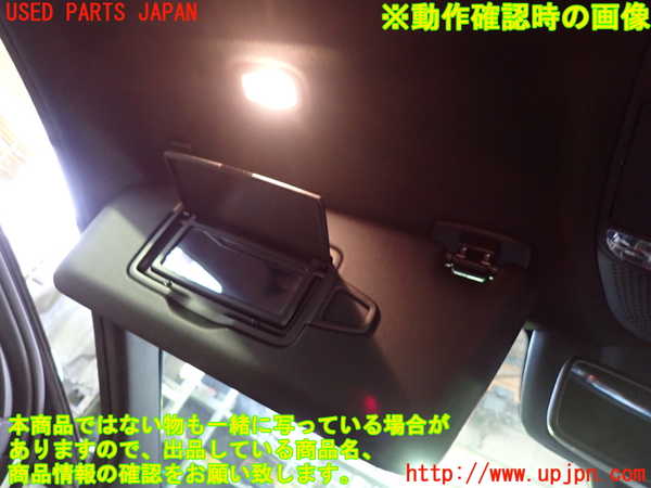 1UPJ-27927630]ベンツ C220 d ステーションワゴン S205 (205214)室内サンバイザー左側 中古_m0004.jpg
