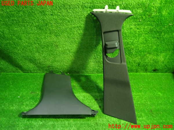 1UPJ-27927670]ベンツ C220 d ステーションワゴン S205 (205214)左センターピラートリム 中古_m0001.jpg