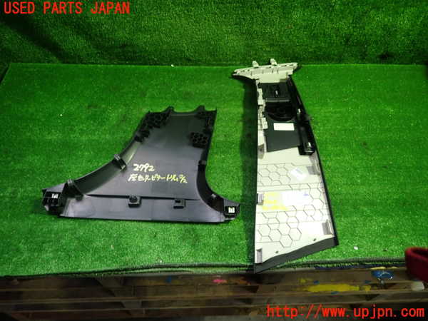 1UPJ-27927670]ベンツ C220 d ステーションワゴン S205 (205214)左センターピラートリム 中古_m0003.jpg