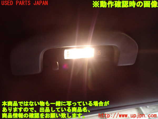 1UPJ-27926412]ベンツ C220 d ステーションワゴン S205 (205214)ルームランプ2 (２列目右) 中古_m0002.jpg