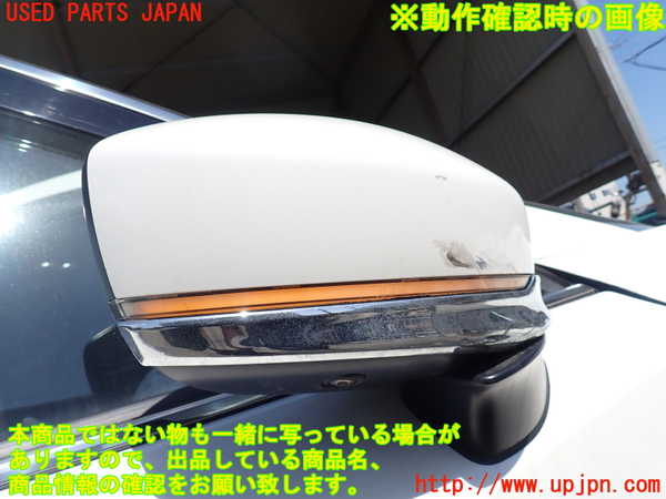 1UPJ-27931210]CX-8(KG5P)右ドアミラー 中古_m0005.jpg