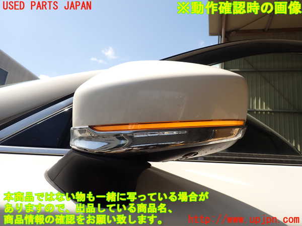 1UPJ-27931212]CX-8(KG5P)左ドアミラー 中古_m0005.jpg