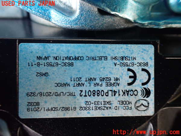 1UPJ-27934260]CX-8(KG5P)ステアリングシャフト 中古_m0004.jpg