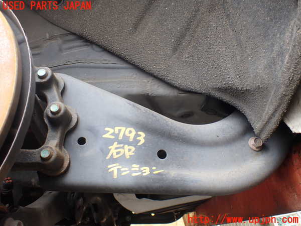 1UPJ-27935325]CX-8(KG5P)右リアテンションロッド 中古_m0001.jpg