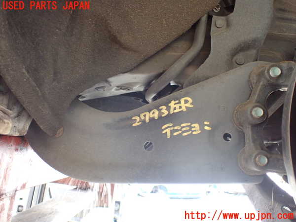 1UPJ-27935330]CX-8(KG5P)左リアテンションロッド 中古_m0001.jpg