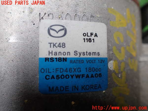 5UPJ-27936025]CX-8(KG5P)エアコンコンプレッサー 中古_m0004.jpg