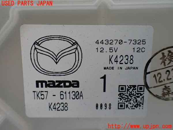 1UPJ-27936081]CX-8(KG5P)エバポレーター1(フロント) 中古_m0003.jpg