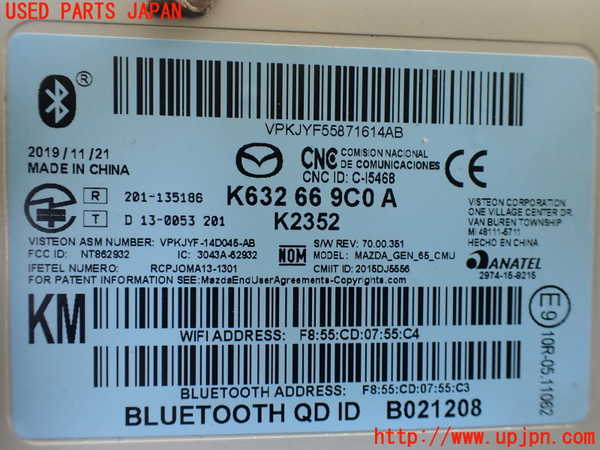 1UPJ-27936589]CX-8(KG5P)カーナビゲーション 中古_m0002.jpg