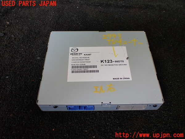 1UPJ-27936660]CX-8(KG5P)TVチューナー 中古_m0001.jpg