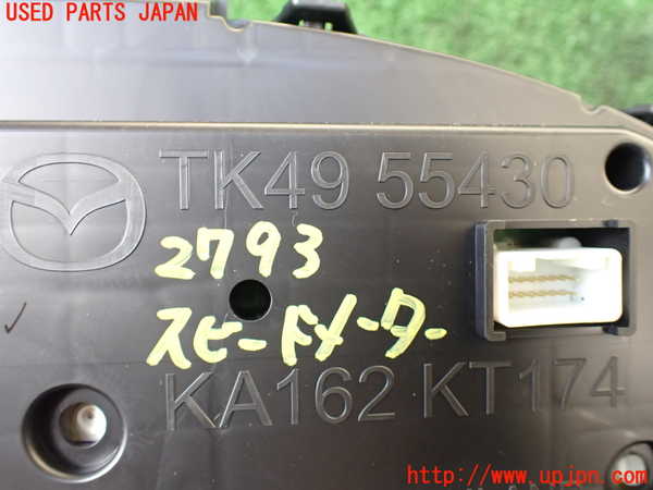 1UPJ-27936170]CX-8(KG5P)スピードメーター 中古_m0004.jpg