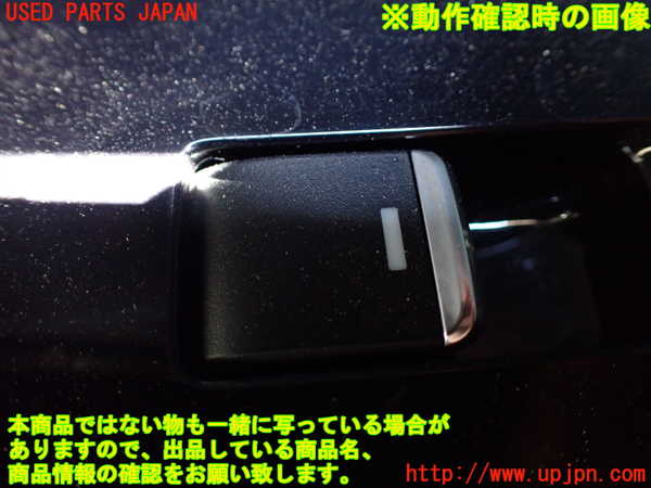 1UPJ-27936245]CX-8(KG5P)左前パワーウィンドウスイッチ 中古_m0003.jpg
