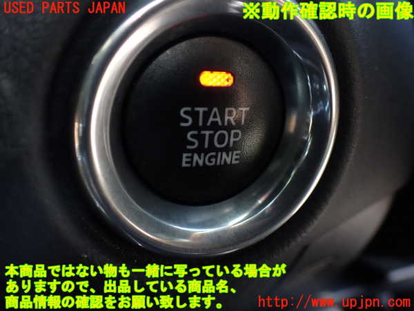 1UPJ-27936110]CX-8(KG5P)エンジンコンピューター 中古_m0005.jpg