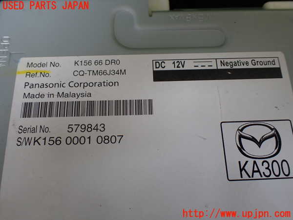 5UPJ-27936146]CX-8(KG5P)コンピューター1 中古 K15666DR0_m0002.jpg