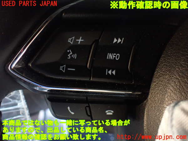 1UPJ-27937855]CX-8(KG5P)ステアリングホイール 中古_m0003.jpg