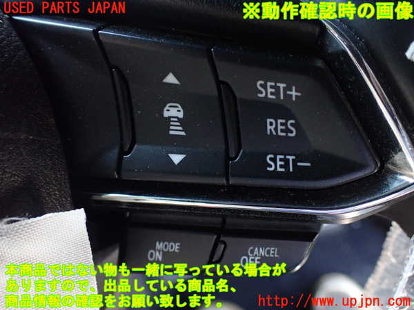 1UPJ-27937855]CX-8(KG5P)ステアリングホイール 中古_m0004.jpg