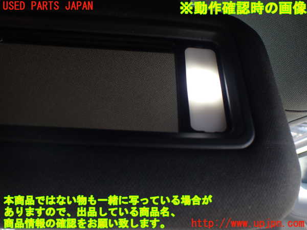 1UPJ-27937625]CX-8(KG5P)室内サンバイザー右側 中古_m0004.jpg