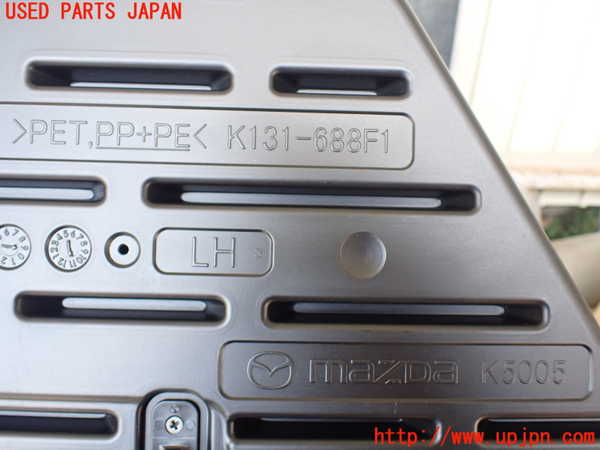 1UPJ-27937773]CX-8(KG5P)ラゲッジトレイ3 中古_m0003.jpg