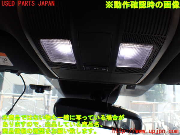 1UPJ-27936411]CX-8(KG5P)ルームランプ1 中古_m0003.jpg