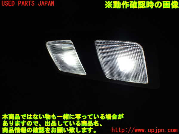 1UPJ-27936412]CX-8(KG5P)ルームランプ2 中古_m0002.jpg