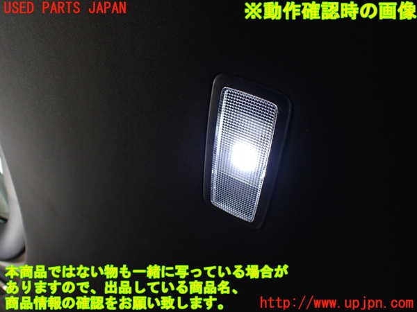 1UPJ-27936413]CX-8(KG5P)ルームランプ3 中古_m0002.jpg