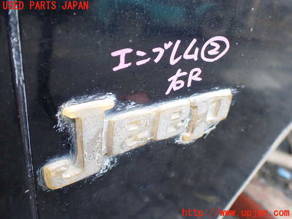 1UPJ-27941632]三菱ジープ(J55(改))エンブレム2 (車体右後につくもの) 中古_m0001.jpg
