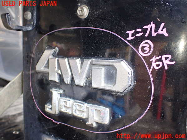 1UPJ-27941633]三菱ジープ(J55(改))エンブレム3 (車体右後につくもの) 中古_m0001.jpg