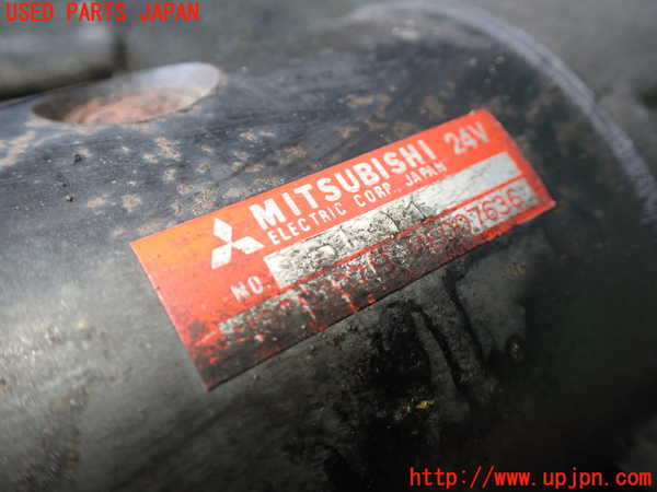 1UPJ-27946010]三菱ジープ(J55(改))セルモーター 中古_m0004.jpg