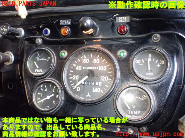 1UPJ-27946170]三菱ジープ(J55(改))スピードメーター 中古_m0004.jpg