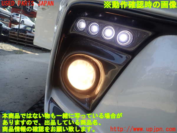 1UPJ-27951180]レクサス・CT200h(ZWA10)右フォグ 中古_m0004.jpg