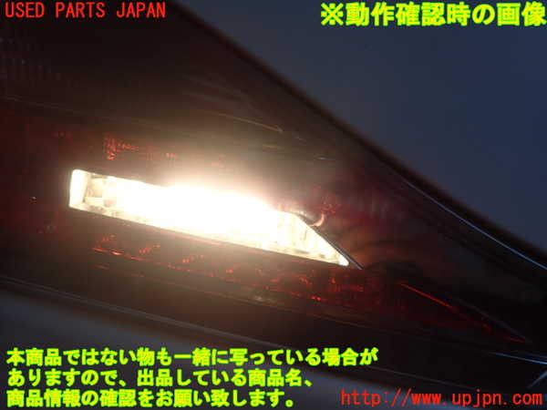 1UPJ-27951552]レクサス・CT200h(ZWA10)左リアフィニッシャー 中古_m0004.jpg