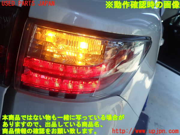 1UPJ-27951530]レクサス・CT200h(ZWA10)右テールランプ 中古_m0005.jpg