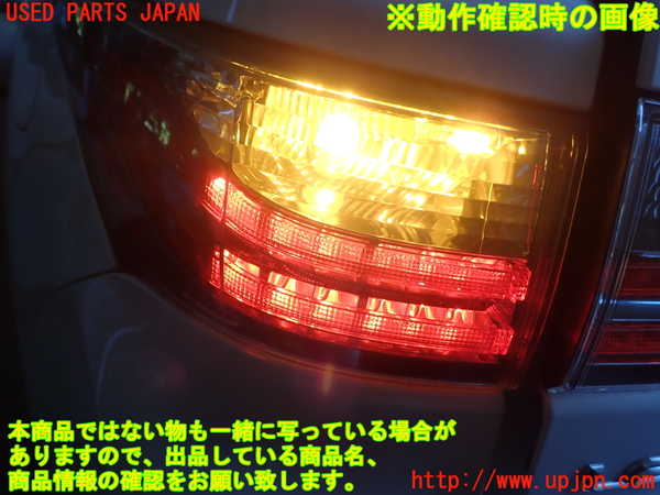 1UPJ-27951536]レクサス・CT200h(ZWA10)左テールランプ 中古_m0005.jpg