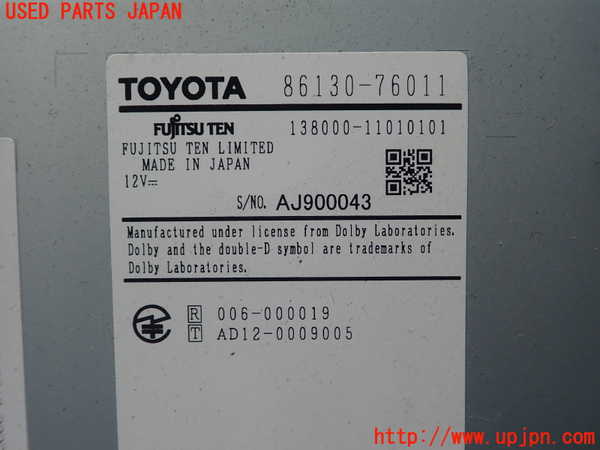1UPJ-27956589]レクサス・CT200h(ZWA10)カーナビゲーション HDD 中古_m0002.jpg