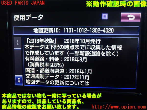 1UPJ-27956589]レクサス・CT200h(ZWA10)カーナビゲーション HDD 中古_m0003.jpg