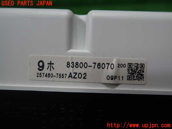 1UPJ-27956170]レクサス・CT200h(ZWA10)スピードメーター 中古_m0003.jpg
