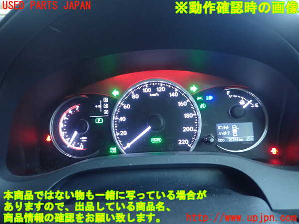 1UPJ-27956170]レクサス・CT200h(ZWA10)スピードメーター 中古_m0004.jpg