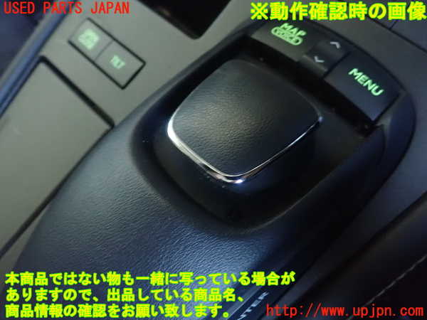 1UPJ-27956306]レクサス・CT200h(ZWA10)スイッチ1 ナビコントロール 中古_m0005.jpg