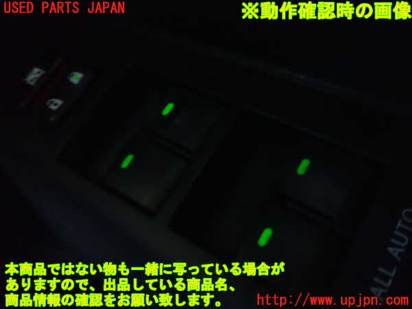 1UPJ-27956240]レクサス・CT200h(ZWA10)右前パワーウィンドウスイッチ 中古_m0004.jpg