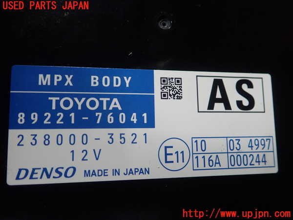 5UPJ-27956147]レクサス・CT200h(ZWA10)コンピューター2 PMX ボディー 中古_m0002.jpg