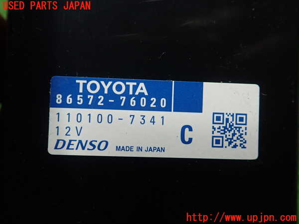 1UPJ-27956148]レクサス・CT200h(ZWA10)コンピューター3 コントロールユニット 中古_m0002.jpg