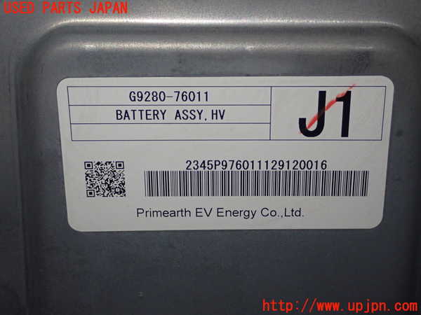 1UPJ-27956911]レクサス・CT200h(ZWA10)ハイブリッドバッテリー1 中古_m0003.jpg
